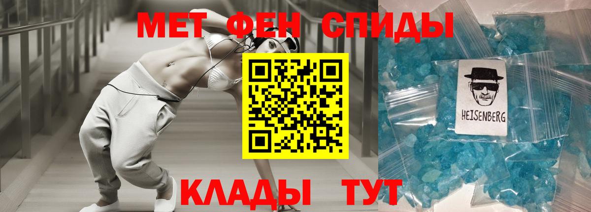 Зерноград  АМФ Розовый  Amphetamine  АМФЕТАМИН  Вход с VPN 