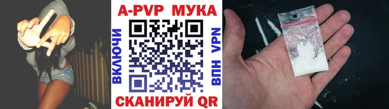 A PVP крисы CK  Зерноград 