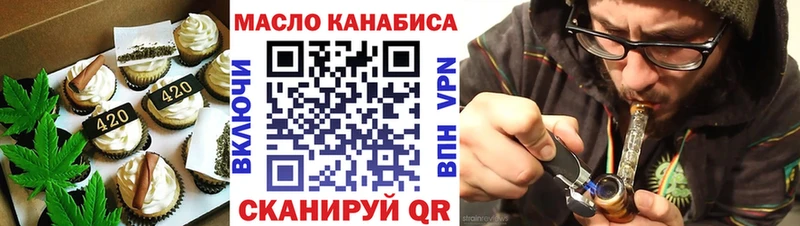 Еда ТГК марихуана  Зерноград 