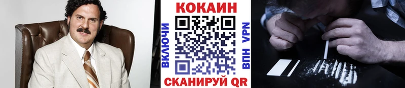 где продают наркотики  Зерноград  COCAIN Перу 