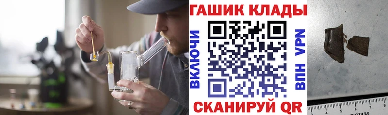 ГАШ Изолятор  Зерноград 