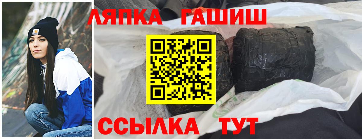 ГАШ Ice-O-Lator  Вход с VPN  Гашиш  Зерноград  Гашиш AMNESIA HAZE 