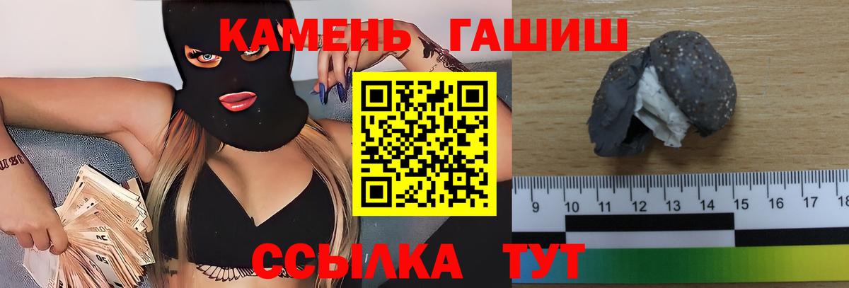 ГАШ гарик Зерноград