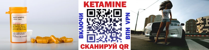 Кетамин ketamine  цены наркотик  Зерноград 