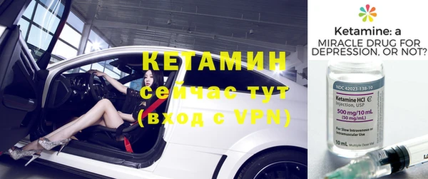 ГАЛЛЮЦИНОГЕННЫЕ ГРИБЫ Заволжск