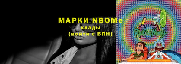 гидра Зерноград