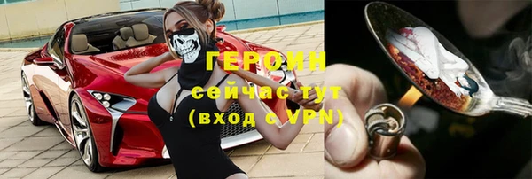 сатива Зеленокумск