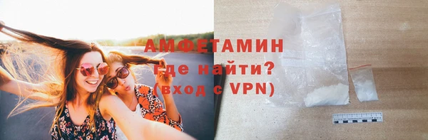 сатива Зеленокумск
