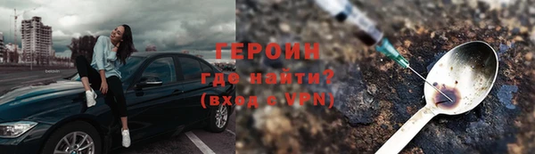 гидра Зерноград