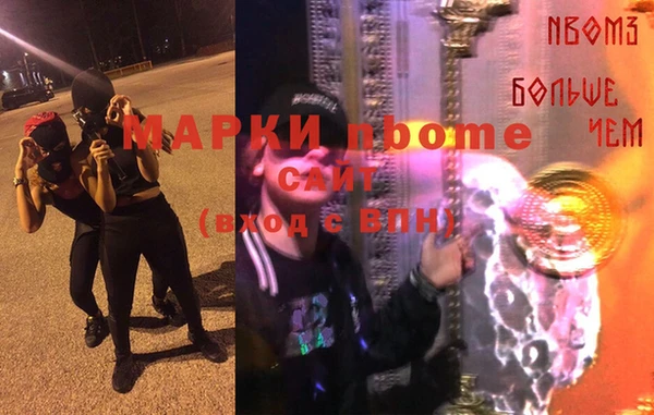 стаф Заволжье