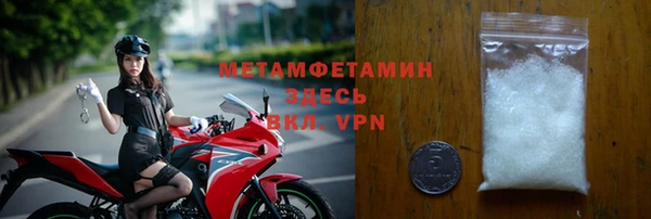 гидра Зерноград