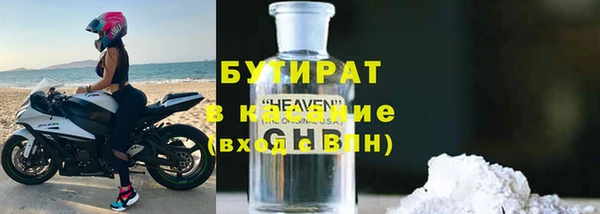 сатива Зеленокумск