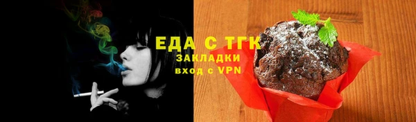 гидра Зерноград