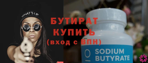 сатива Зеленокумск