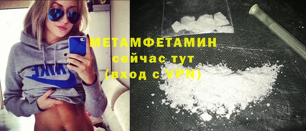 ГАЛЛЮЦИНОГЕННЫЕ ГРИБЫ Заволжск