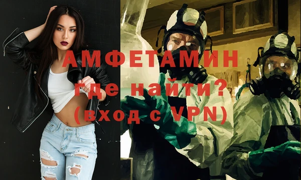 ГАЛЛЮЦИНОГЕННЫЕ ГРИБЫ Заволжск