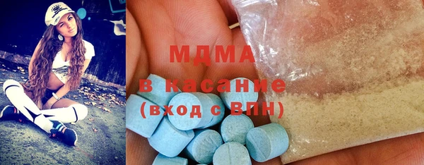 индика Зеленодольск