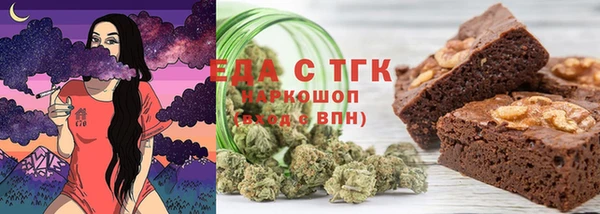 гидра Зерноград
