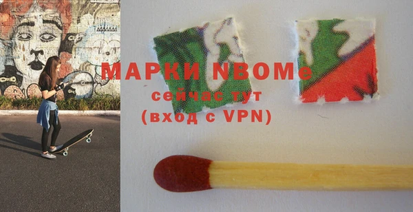 стаф Заволжье