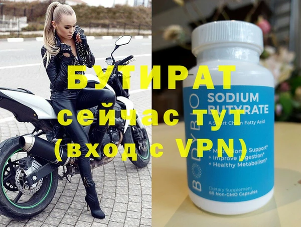 гидра Зерноград