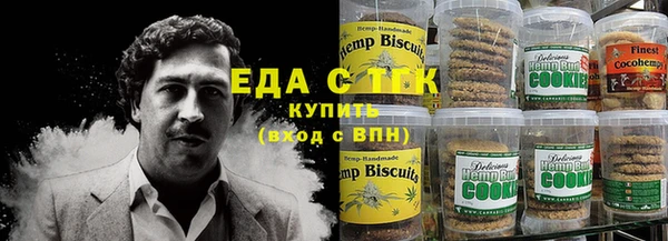 сатива Зеленокумск