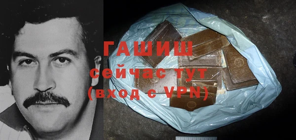 сатива Зеленокумск