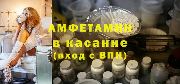 сатива Зеленокумск