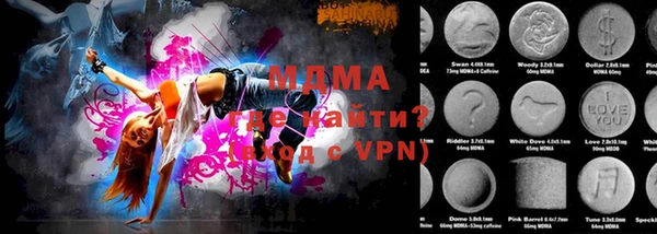 PSILOCYBIN Заводоуковск