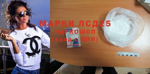 сатива Зеленокумск