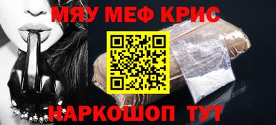 ALPHA-PVP Заводоуковск