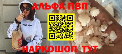 кристаллы Заволжье