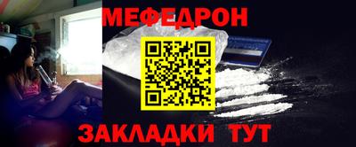 кристаллы Заволжье