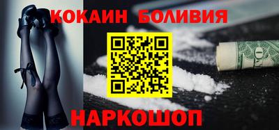 кристаллы Заволжье