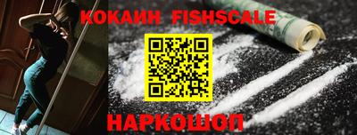 ALPHA-PVP Заводоуковск
