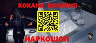 ALPHA-PVP Заводоуковск