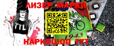 кристаллы Заволжье