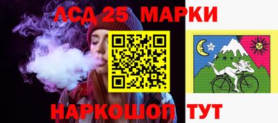 кристаллы Заволжье