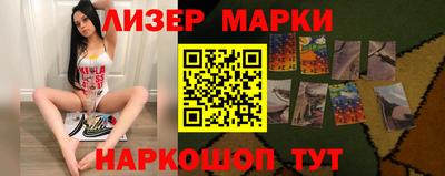 кристаллы Заволжье