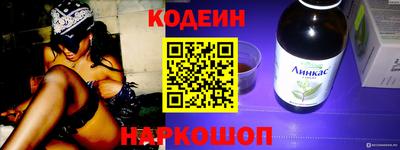 ALPHA-PVP Заводоуковск