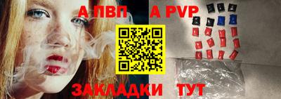 кристаллы Заволжье