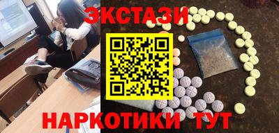 кристаллы Заволжье