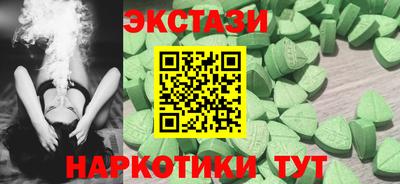 ALPHA-PVP Заводоуковск