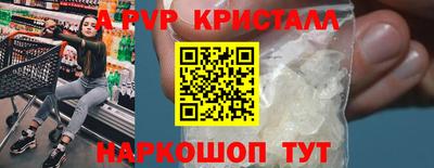 кристаллы Заволжье