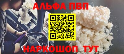 кристаллы Заволжье