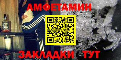 кристаллы Заволжье