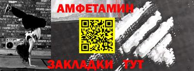 ALPHA-PVP Заводоуковск