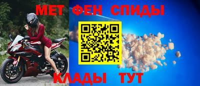 ALPHA-PVP Заводоуковск