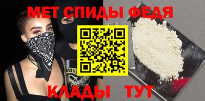 ALPHA-PVP Заводоуковск