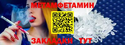 ALPHA-PVP Заводоуковск