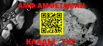 кристаллы Заволжье